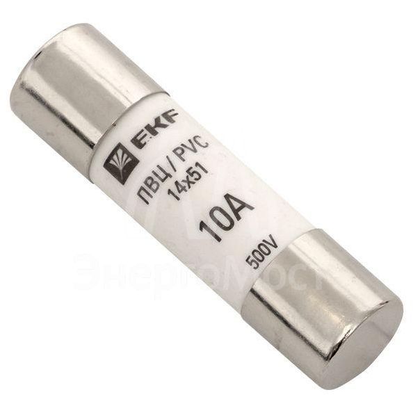 Вставка плавкая цилиндрическая ПВЦ 14х51 10А EKF pvc-14x51-10