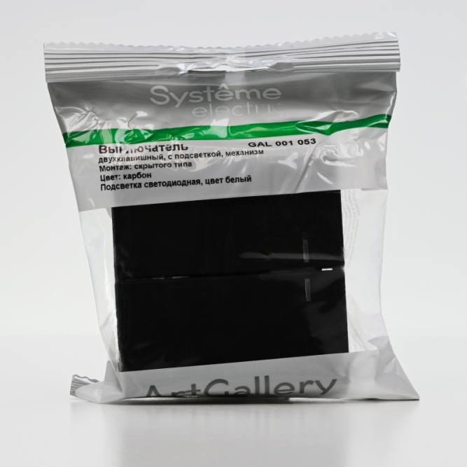 Выключатель 2-кл. ArtGallery (сх. 5а) 10AX с подсветкой механизм карбон SE GAL001053