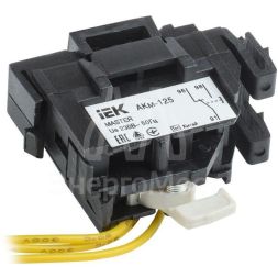 Контакт аварийный АКм-125 (АКм-32) MASTER IEK SVA10D-AK-1-02