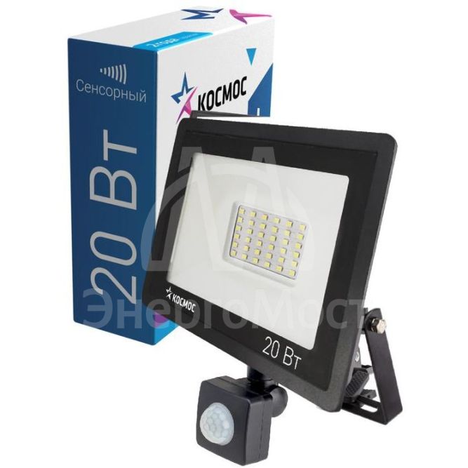 Прожектор 20Вт 1600лм 6500К IP65 с датчиком движения и фотосенсором Космос K_PR5_LED_20S
