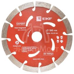Диск алмазный Hard Segment 150х22.23мм Expert EKF dd-150hps