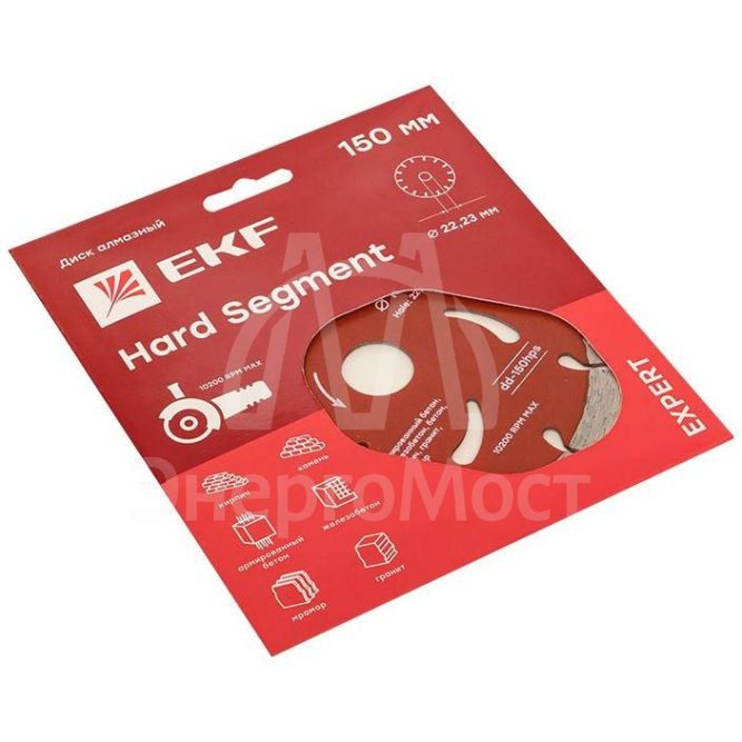 Диск алмазный Hard Segment 150х22.23мм Expert EKF dd-150hps