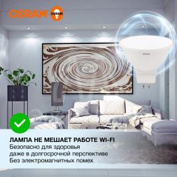 Лампа светодиодная LED Value LVMR1675 10SW/865 10Вт GU5.3 230В 10х1RU OSRAM 4058075582934