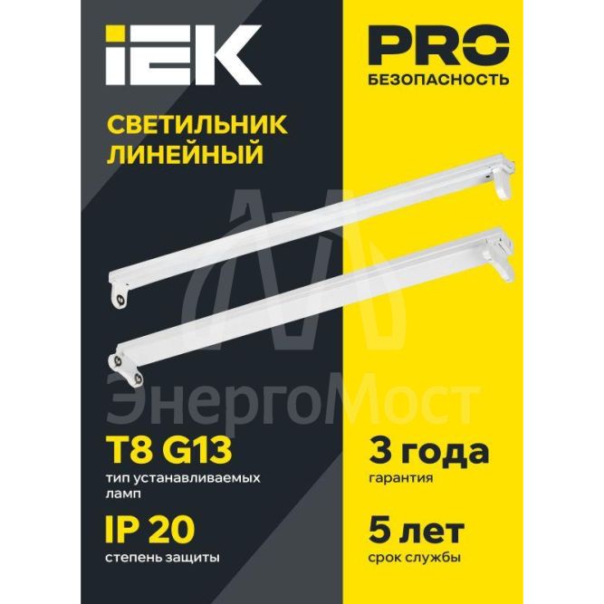 Светильник светодиодный ДБО 1000 под LED лампу 1хТ8 600мм IP20 IEK LDBO0-1000-01-060-K01