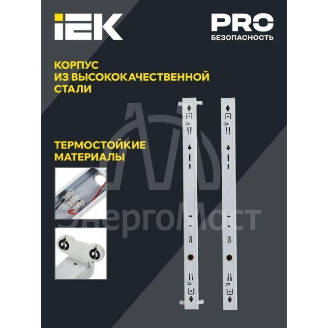 Светильник светодиодный ДБО 1000 под LED лампу 1хТ8 600мм IP20 IEK LDBO0-1000-01-060-K01