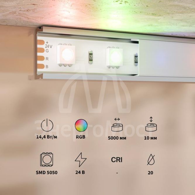 Лента светодиодная 24В 5050 14.4Вт/м RGB IP20 (уп.5м) Maytoni 201197