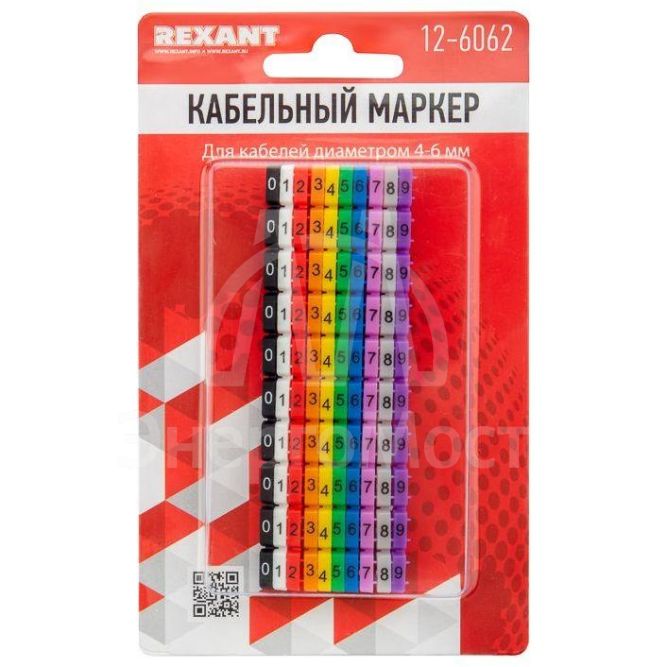 Маркер кабельный 0-9 комплект в блистере от 4 до 6мм (уп.100шт) Rexant 12-6062