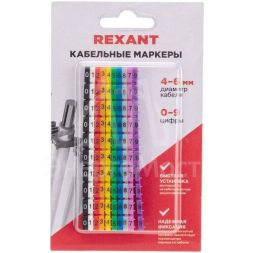 Маркер кабельный 0-9 комплект в блистере от 4 до 6мм (уп.100шт) Rexant 12-6062