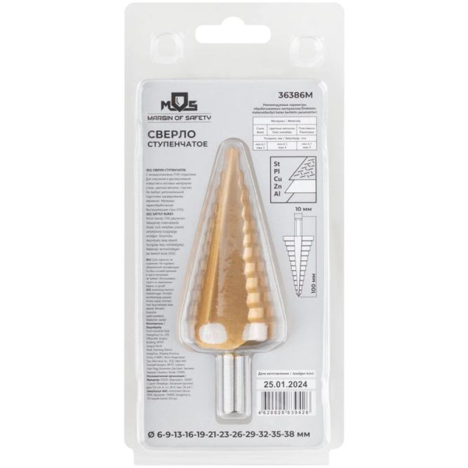 Сверло ступенчатое HSS по металлу 12 ступеней 6-9-13-16-19-21-23-26-29-32-35-38мм MOS 36386М