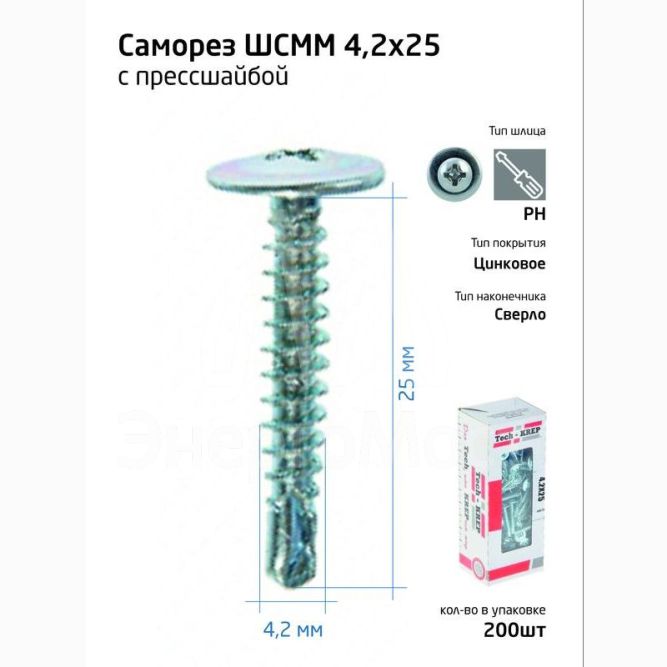 Саморез для тонкого метал. листа со сверлом 4.2х25 (уп.200шт) коробка Tech-Krep 102151