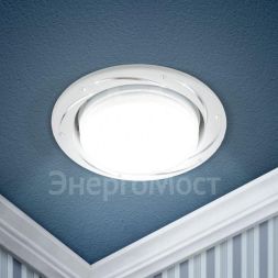 Светильник KL 77 AL/WH /1 под лампу Gx53 220В 13Вт серебр.-бел. Эра Б0048963