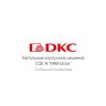 Комплект панелей цоколя 800мм 200мм (уп.2шт) DKC R5NFPB82