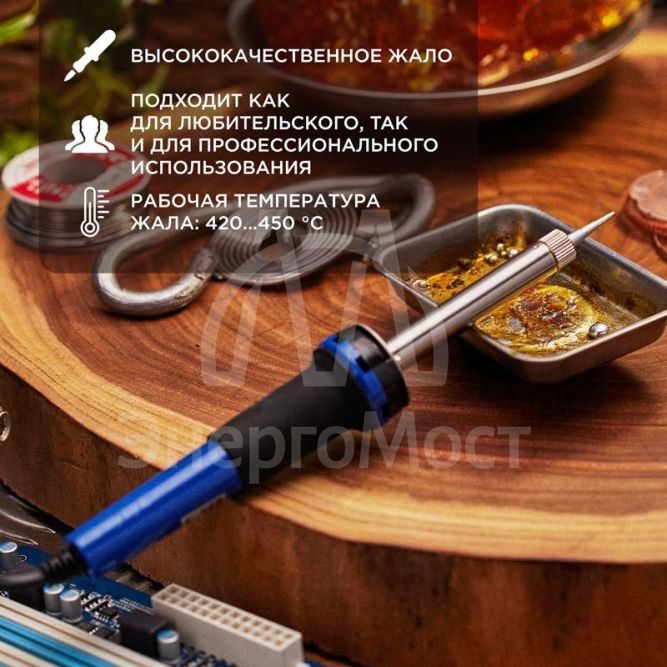 Паяльник с керам. нагревателем долговечное жало 220В/30Вт Rexant 12-0122