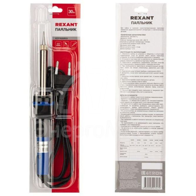 Паяльник с керам. нагревателем долговечное жало 220В/30Вт Rexant 12-0122