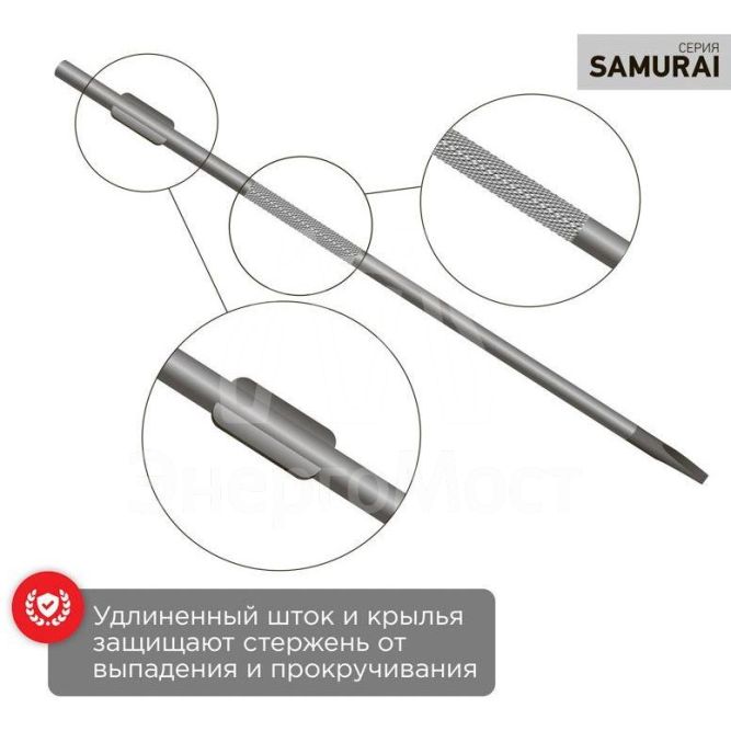 Отвертка шлицевая SL 4х100мм трехкомпонентная рукоятка сталь S2 Rexant 12-6424-1