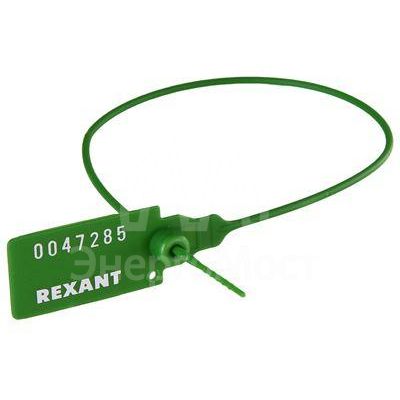 Пломба пластиковая номерная 350мм зел. Rexant 07-6133