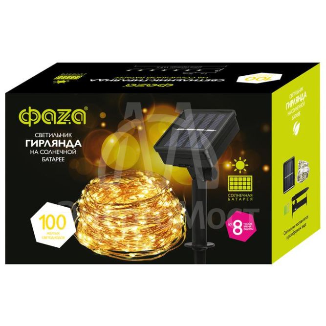 Светильник светодиодный SLR-G03-100Y садовый; нить 100 LED желт. ФАZА 5033320