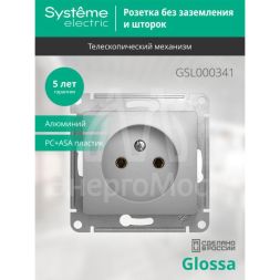 Механизм розетки 1-м СП Glossa 16А IP20 без заземл. алюм. SchE GSL000341