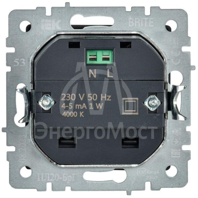 Подсветка светодиодная BRITE встраив. ПЛ20-БрГ графит IEK BR-FL20-K53