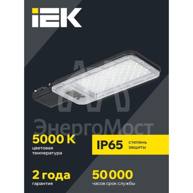 Светильник светодиодный ДКУ 1011-75Ш 5000К IP65 консольный IEK LT-DKU1-1011-075-50-K03