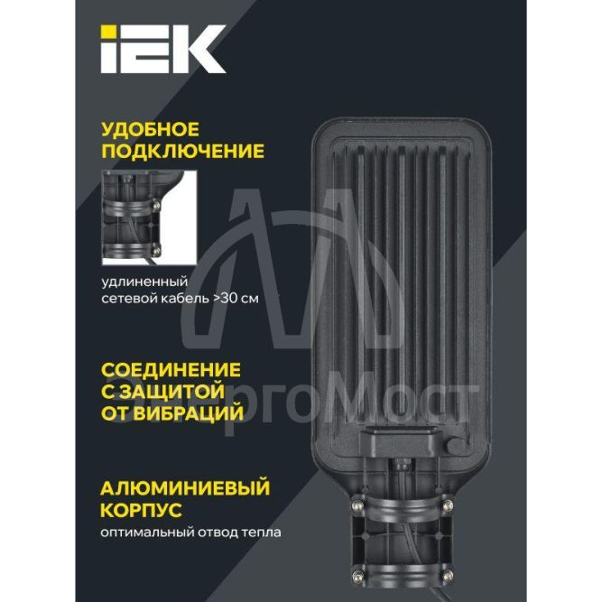 Светильник светодиодный ДКУ 1011-75Ш 5000К IP65 консольный IEK LT-DKU1-1011-075-50-K03