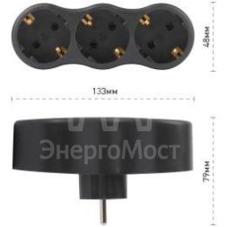 Разветвитель электрический SPx-3e-B на 3 розетки с заземл. 16А черн. Эра Б0059723