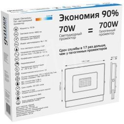 Прожектор светодиодный Elementary LED 70Вт IP65 6500К черн. Gauss 613100370