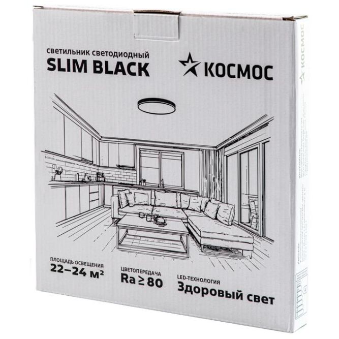 Светильник светодиодный SLIM BLACK 48Вт 4500К IP40 3480лм 230В 500х25мм КОСМОС KSlim48w_B4500K