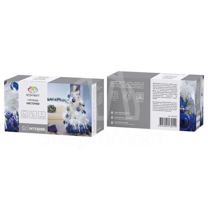 Гирлянда светодиодная &amp;quot;Кисточки&amp;quot; 48LED бел. 5м Neon-Night 303-035