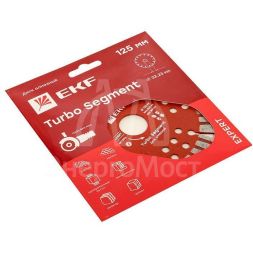 Диск алмазный Turbo Segment 125х22.23мм Expert EKF dd-125ts