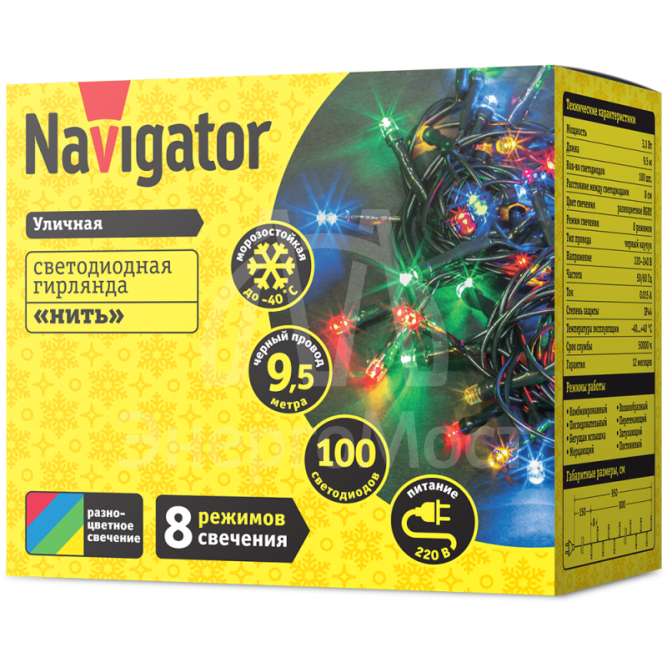 Гирлянда 61 822 NGF-S01-100RGBY-10-9.5m-230-C8-BL-IP44 Navigator 61822