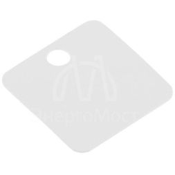 Бирка кабельная &amp;quot;У-153 (М.квадрат)&amp;quot; (уп.250шт) Rexant 07-6253