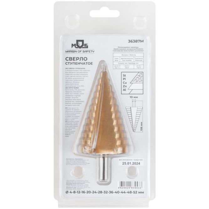 Сверло ступенчатое HSS по металлу 13 ступеней 4-8-12-16-20-24-28-32-36-40-44-48-52мм MOS 36387М