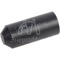 Капа термоус. КТк 55/25 35кВ IEK UMR-SM-5525-35KV