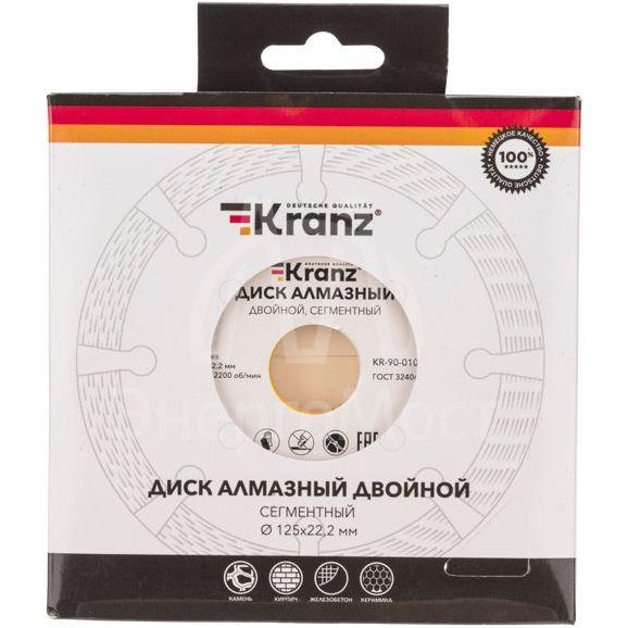 Диск алмазный двойн. сегментный 125х22.2мм сухая резка Kranz KR-90-0101-2
