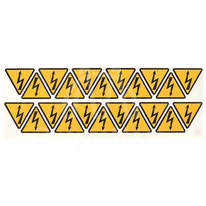 Знак &amp;quot;Молния&amp;quot; 50х50х50мм EKF an-1-03