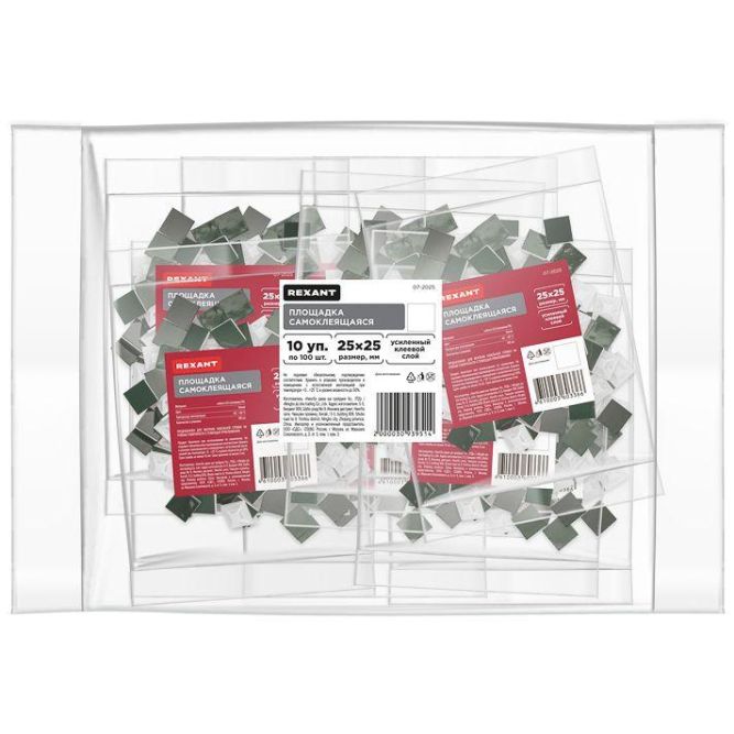 Площадка самоклеящаяся 25х25мм бел. (уп.100шт) Rexant 07-2025