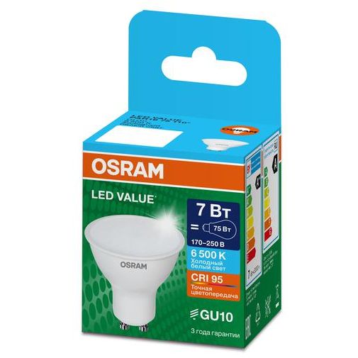 Лампа светодиодная LED G4 Value LVPAR1675 7W/965 CRI95 7Вт 6500К 700лм рефлектор матов. GU10 170-250В OSRAM 4058075581616