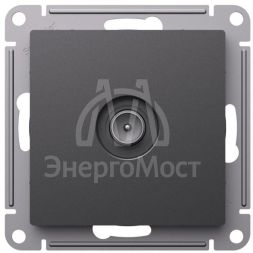 Розетка телевизионная TV оконечная AtlasDesign1DB механизм базальт SE ATN001491