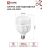 Лампа светодиодная LED-HP-PRO 30Вт 230В 6500К E27 2700лм IN HOME 4690612031088
