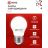 Лампа светодиодная LED-ШАР-VC 8Вт 230В E27 6500К 720лм IN HOME 4690612024905