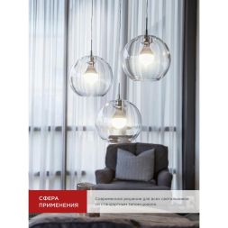 Лампа светодиодная LED-ШАР-VC 8Вт 230В E27 6500К 720лм IN HOME 4690612024905