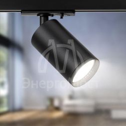 Светильник трековый TR39-GU10 MR16 1ф под лампу BK черн. Эра Б0053310