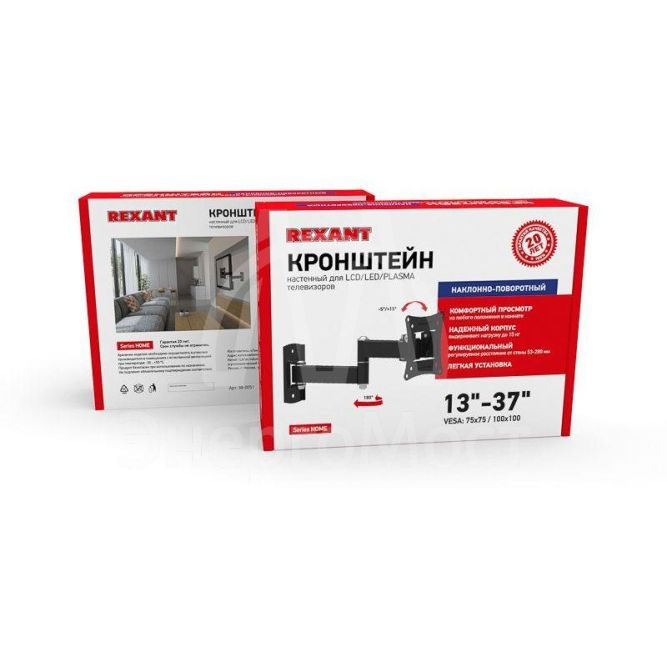 Кронштейн для телевизора 10&amp;quot;- 27&amp;quot; дюймов наклонно-поворотный два колена серия HOME Rexant 38-0051