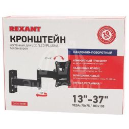 Кронштейн для телевизора 10&amp;quot;- 27&amp;quot; дюймов наклонно-поворотный два колена серия HOME Rexant 38-0051