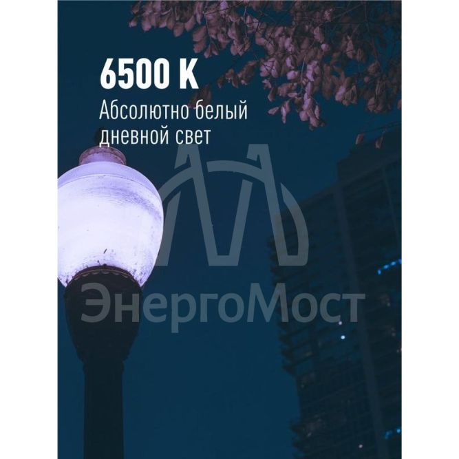 Лампа светодиодная высокомощная HWLED 80Вт 220В E27 6500К (переходник с E27 на E40 в комплекте) КОСМОС LksmHWLED80WE2765