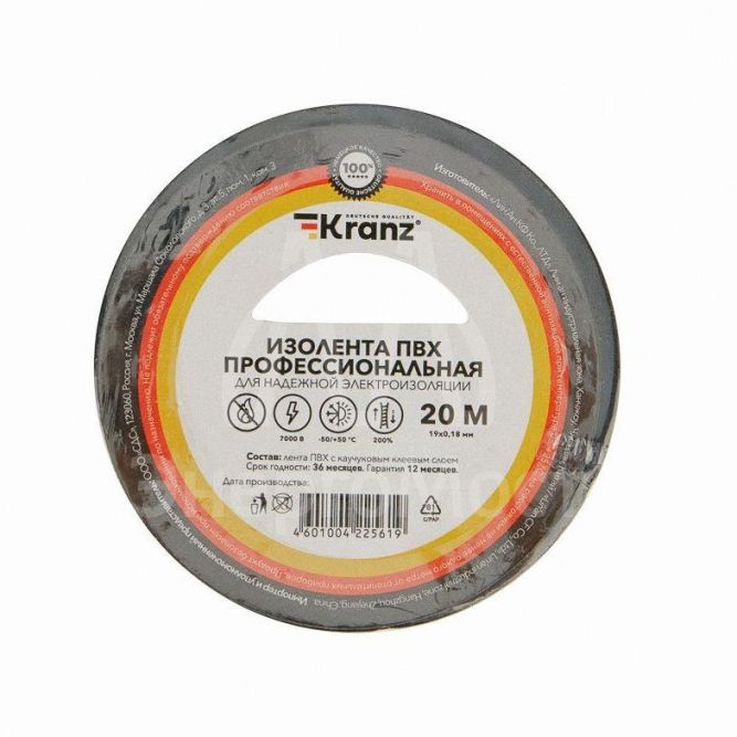 Изолента ПВХ профессиональная 0.18х19мм 20м черн. Kranz KR-09-2806