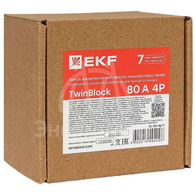 Рубильник 4п 80А с рукояткой управления для прямой установки TwinBlock EKF tb-80-4p-f