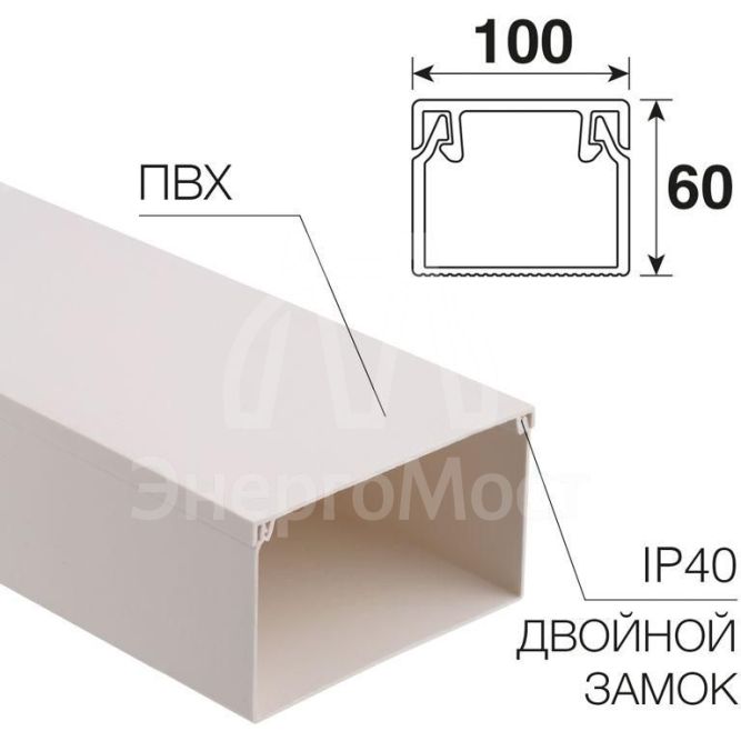 Кабель-канал 100х60 L2000 бел. Rexant 28-0060-2