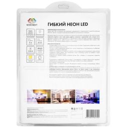 Шнур светодиодный гибкий неон LED SMD 8х16мм 120LED/м двустор. тепл. бел. 5м Neon-Night 131-006
